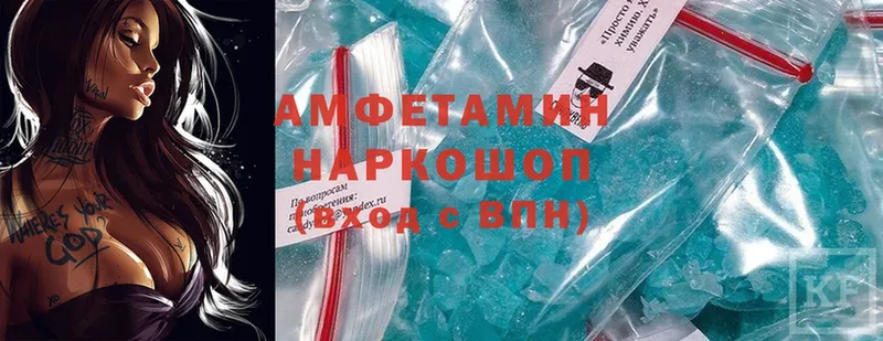 Amphetamine 98%  Анапа 