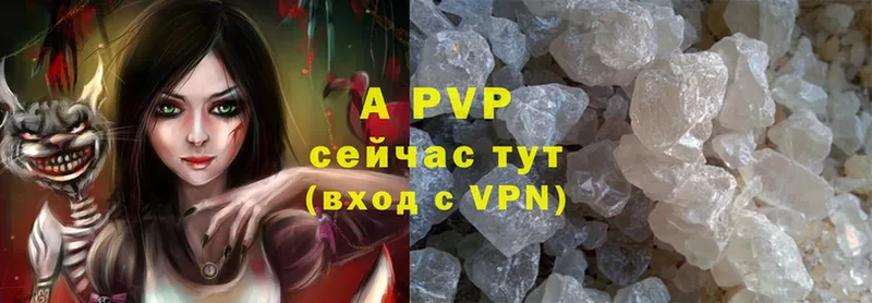 A PVP мука  маркетплейс какой сайт  Анапа 