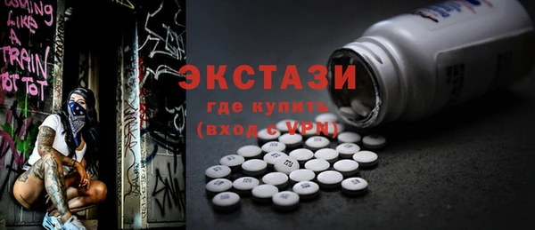 COCAINE Богородицк