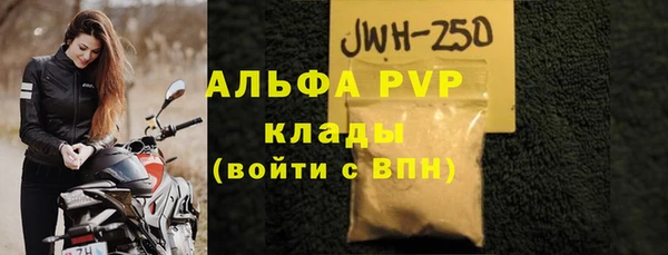 COCAINE Богородицк