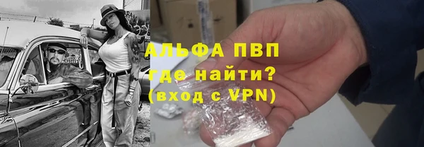 COCAINE Богородицк