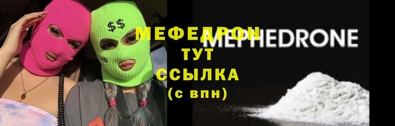 это официальный сайт  Анапа  МЯУ-МЯУ мука  сколько стоит 