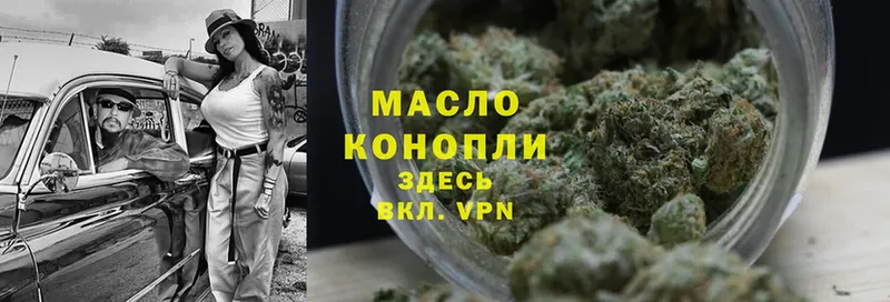 ТГК THC oil  гидра ссылки  Анапа  дарнет шоп 